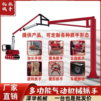 右江区雄克卡盘爪schunk机械抓手303542PZN-plus 100-1-IS汰慷秒报价