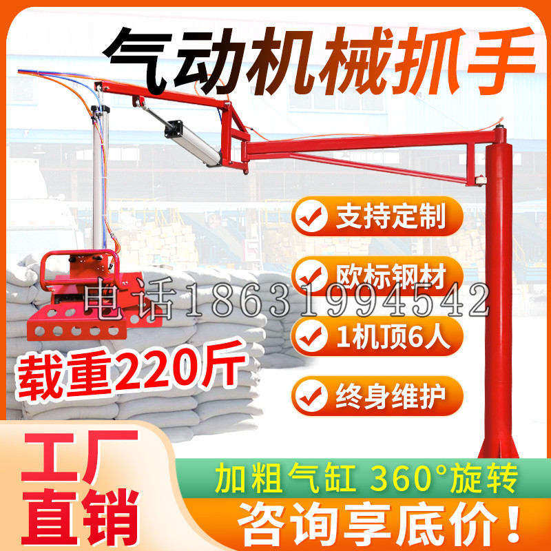 右江区凯富 Jupiter木星电动液压机械臂制作 主从机器人机械抓手